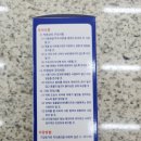 온누리삼우약국