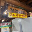 만년7080 이미지