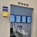 글라스미 렌즈미 시흥사거리점 | 병영안경 저렴한 곳! 금액도 좋고 친절한 글라스미렌즈미 울산병영사거리점에 다녀왔습니당^^