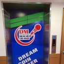 드림 노래연습장 이미지