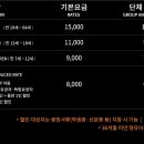 빛의 벙커 (제주 성산 AMIEX 전시관) 이미지
