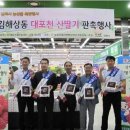 상동농협 하나로마트 이미지