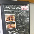 물고기초밥 | [합정, 홍대] 웨이팅 할 가치가 있는 퀄리티 좋은 홍대 초밥 ‘물고기초밥’ 후기