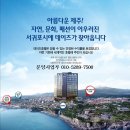 아이비씨호텔 이미지