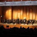 손양원목사음악회 이미지