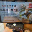 강남교자 | 가산디지털단지 점심 맛집 강남교자 강남비빔밥 점심 후기