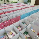 유아교육진흥원 이미지