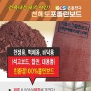 군산 아리울초등학교 이미지