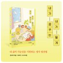 지휘자와 함께하는 성악발성법 | <CONDUCTOR> 독일 도르트문트 청소년 합창단 지휘자 정나래