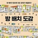 건축사사무소 지음 이미지