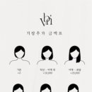 헤어바이빈 - 평택시 | 헤어바이빈