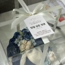 루미아트클래식 | 부천 보자기케이크 | 서화린떡케이크 내돈내산 후기