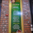우돈흑돈