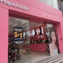 하파크리스틴 홍대점 네이버블로그