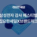 오늘은
