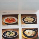 피제리아스텔라레 이미지