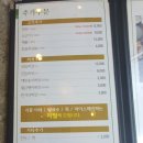 샤브향모라점 이미지