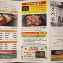 마장동 골목집 이미지