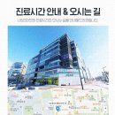 내포한의원 이미지