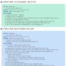 동래구국민체육센터 수영장 이미지