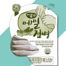 아하