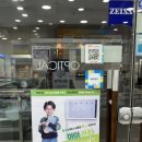 반월약국 | 안경나라 반월점에서 블루라이트 안경을 사보자