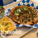 반반하우스 | 강남역피자 맛집 데이트하기 좋은 '퍼그피자하우스 강남점' 반반피자 후기