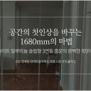 현대세솔아파트 | [군산 중문] 장재동 현대세솔아파트, 화사한 '화이트 슬림 3연동 중문' 시공 후기 (ft. 엘지샤시 윈디스)