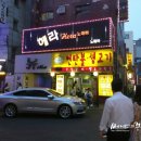 연탄불생고기 이미지