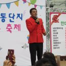 한마음유통 Daum카페