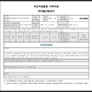 혜성비치타운 이미지