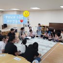 아인슈타인유치원 이미지