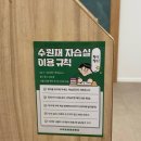 수학은원래재밌다학원