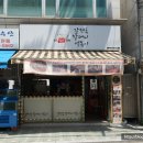 갈현동할머니떡볶이 - 은평구 갈현로 300 | 갈현동할머니떡볶이