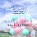 (유)대화환경 이미지