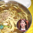 국수집 - 창원시 마산회원구 양덕동19길 6 | 국수집