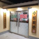 칠보식당