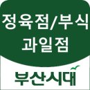 이진캐스빌 아파트 정문 앞 이미지