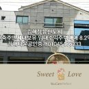 맘스터치 평산점 이미지