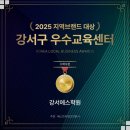 에스(S)논술학원 | 강서수학학원 과학 논술까지 책임지는 수학과학논술전문 강서에스학원