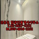 한남탑공인중개사사무소 이미지