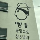 여수 남산동 오션뷰 카페(황당하게 맛있는 메론빵)