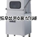 만물산업냉동 이미지