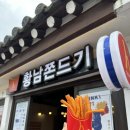 스테이낮선 이미지