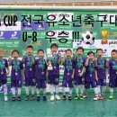 염기훈주니어축구교실