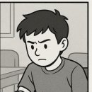 대곡2리 마을회관 이미지