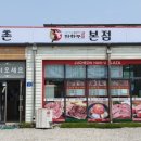 광일축산 이미지