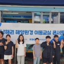 해양환경공단 이미지