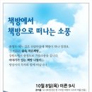 광장서적 이미지