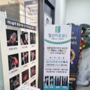 철산바른본의원 이미지